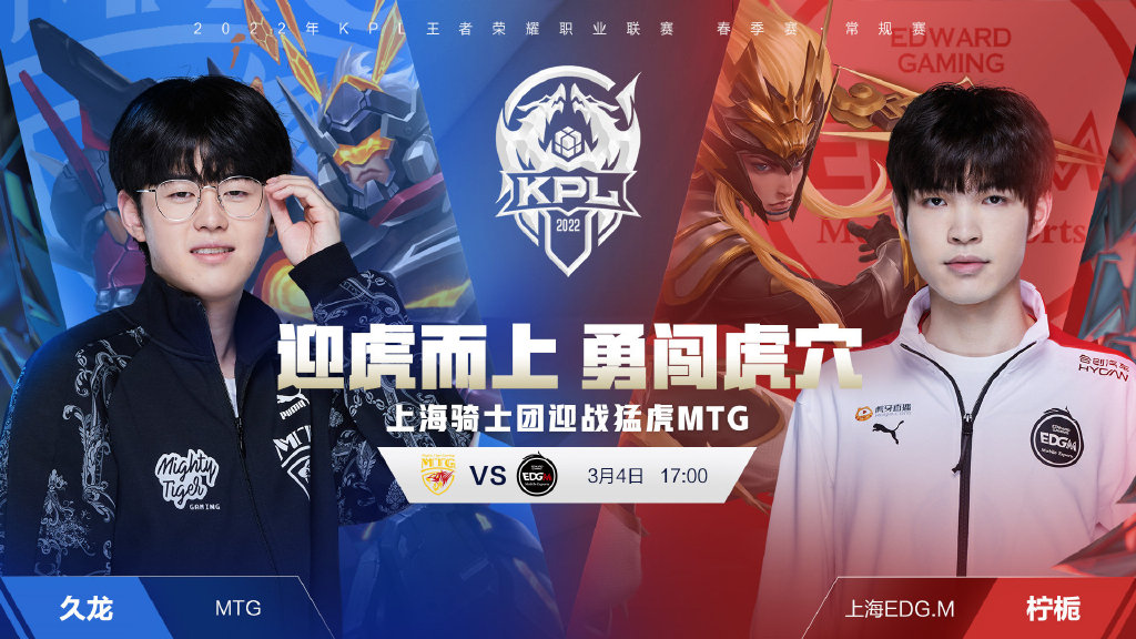 科尔季后赛 科尔季后赛