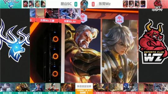 官方：昆达与埃苏戈即将加盟切尔西 两位球员合计转会费7400万欧元