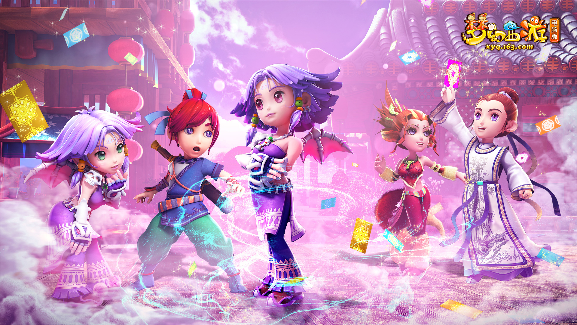 当赛程在球 当赛程在球