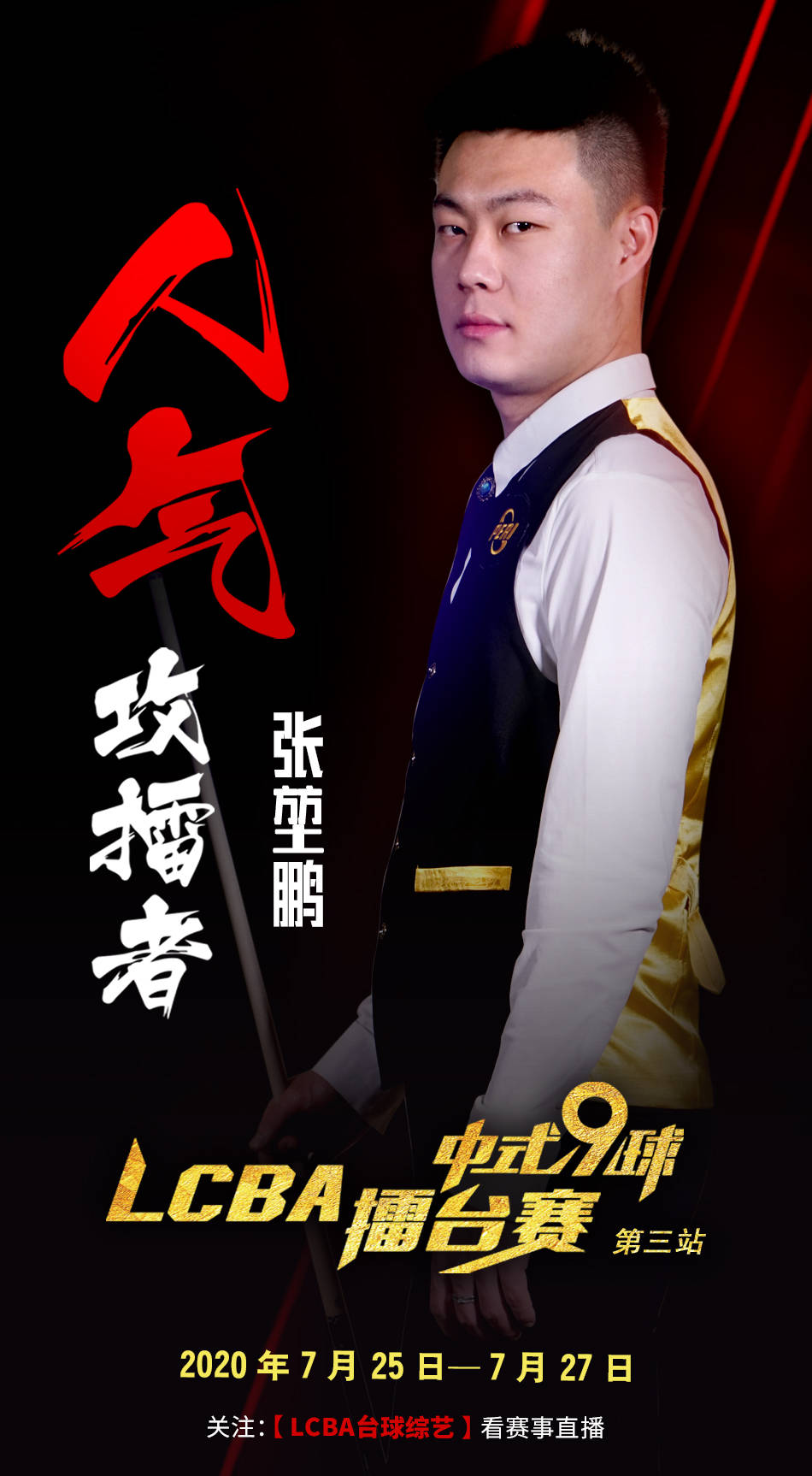 迷而言