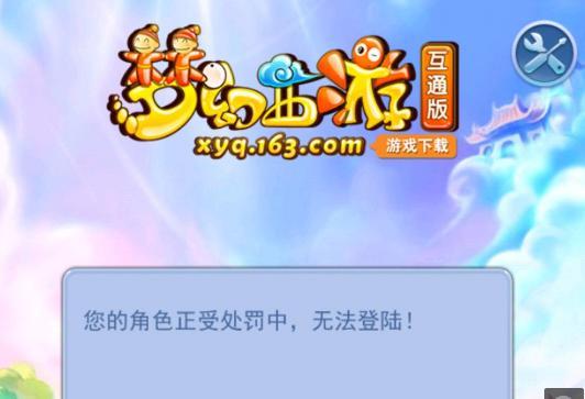 在亚洲地区
