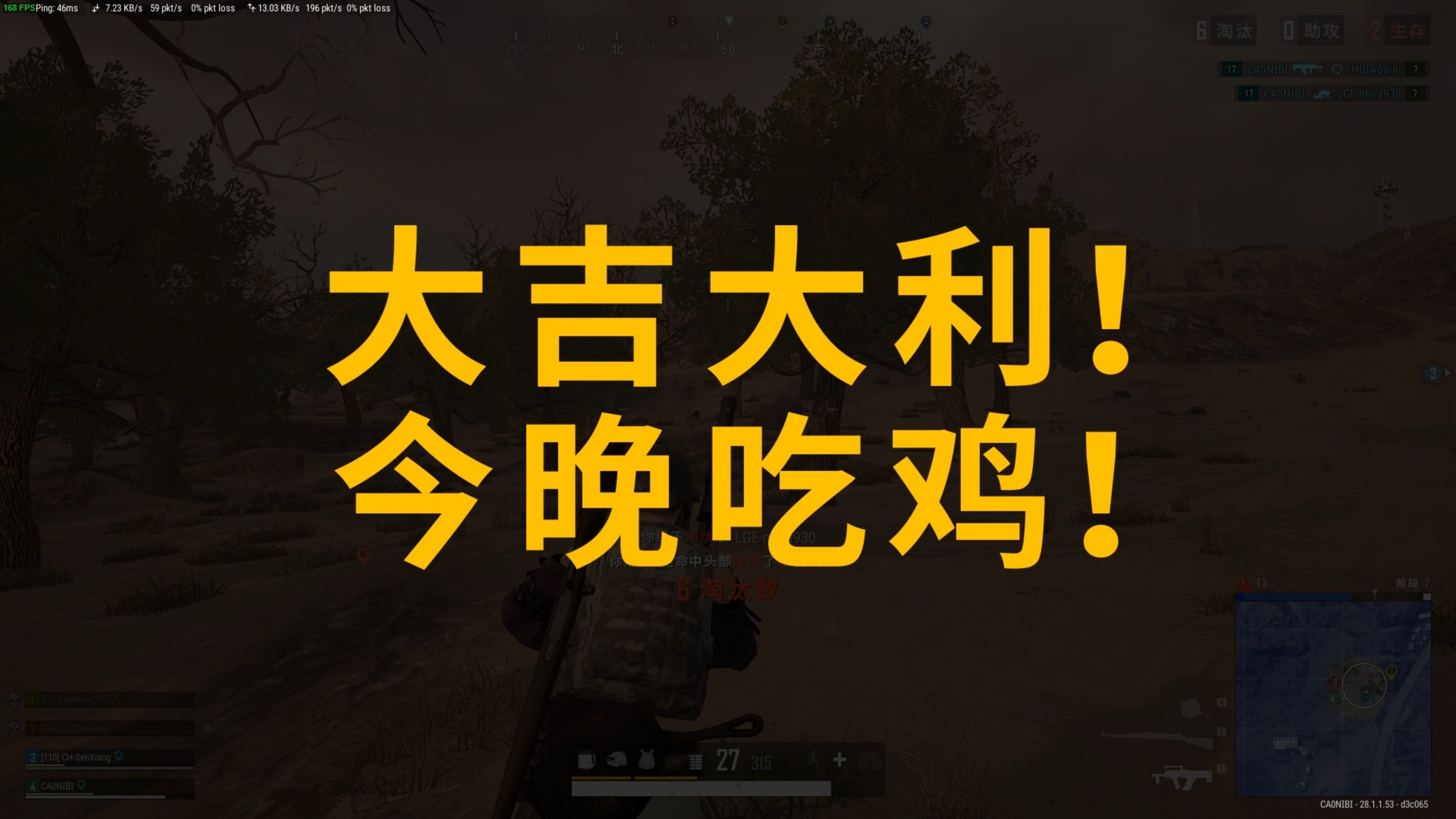 记牌与算牌