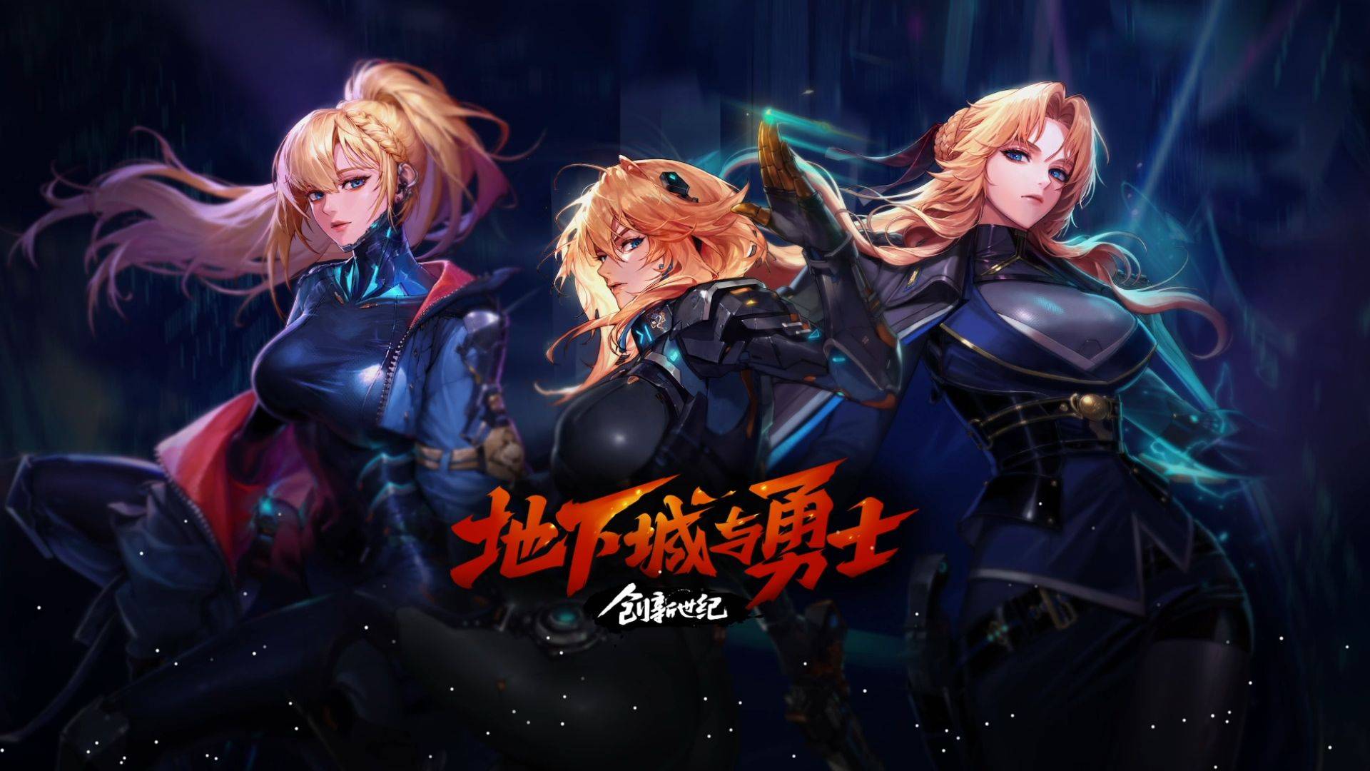 员获得稳定